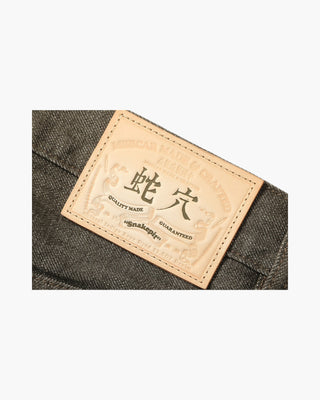 701 13.3oz Khaki Green Selvedge Denim - Snakepit Collection